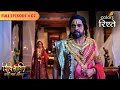 Daksha S Firm Decision Shiv Shakti Full Episode 02 Colors Rishtey