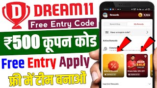 dream11 coupon code | dream11 coupon code today free 2023