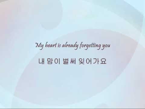 K.Will ft. Kim Tae Woo - 나 나쁘죠 (Aren't I Bad) [Han & Eng]
