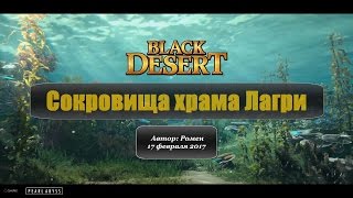 Где ловить рохлевого ската в бдо