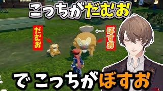 【2022/2/28】ぼすおをお披露目する加賀美ハヤト