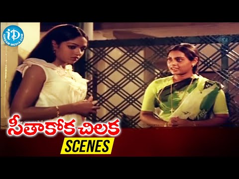Seethakoka Chilaka Movie Scenes | Silk Smitha warns Aruna | Karthik | Bharathiraja | Ilaiyaraja