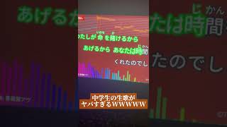 中学生が憧れてアカペラで【メフィスト】歌ってみたらヤバすぎたWWWWW