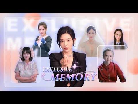 Trailer de Exclusive Memory