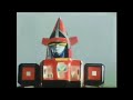 ROBOT GOOGLE V