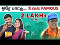No Comments Simply Waste Pongal Special Sam Anderson Kichdy