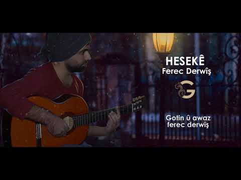 Ferec Derwîş / Hesekê / فرج درويش /حسكة /