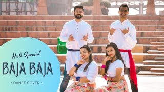 Bajaa Bajaa Dhol Baja Dance Cover || Holi Special