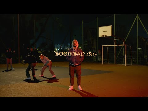 joter - boombap2k25 (prod. JNKSH) 🎥🎥🎥