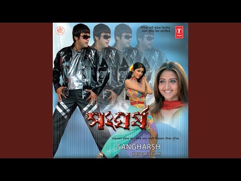 Kichu Kotha Jayena Bola — watch video