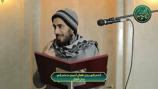 صورة أنتم إلى رجل فعال أحوج منكم إلى رجل قوال، الشيخ خباب الحمد