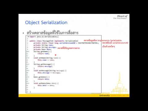 Lecture 8 Java Networking 07 Object Serialization