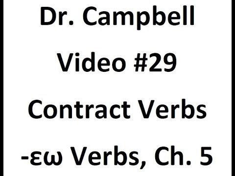 RBG  29   Contract Verbs Ending in