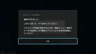 ガストとパンダの新婚LIFE part.7