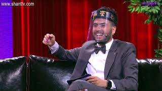 Երեկոն Շանթում Գրիգի Հետ 11 - Հյուրեր