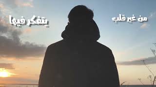 صورة قلبك سر عبادتك لله للشيخ د/ أحمد جلال