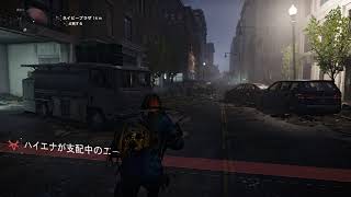 【PC版】 Division2 超高画質録画test🎥🌇🌃1440p 60f😎