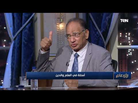 , title : 'د. بهي الدين مرسي: الخنزير له منافع للبشرية أكتر بكتير من لحم الدجاج'