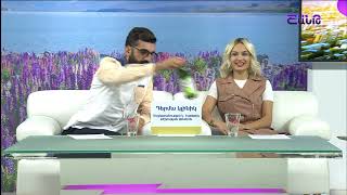 Առավոտը Շանթում/Aravoty Shantum/11.10.2024