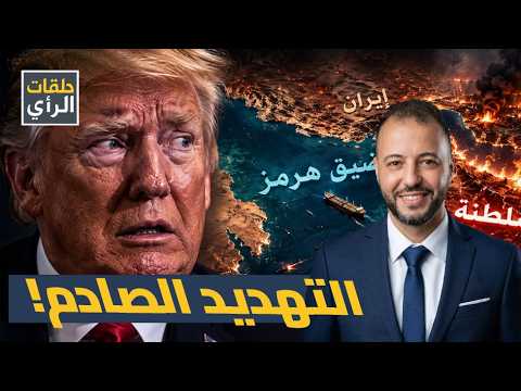 Earthquake in the Gulf: Trump threatens to bomb Oman, and Iran responds with missiles in Kuwait!