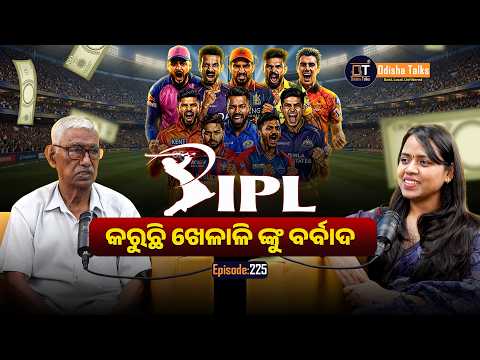 Kishore Mania, CRICKET COACH