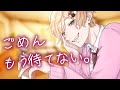 voice:みたらしうにに【女性向けボイスch】