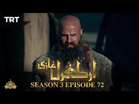 Ertugrul Ghazi Urdu | Episode 72 | Season 3