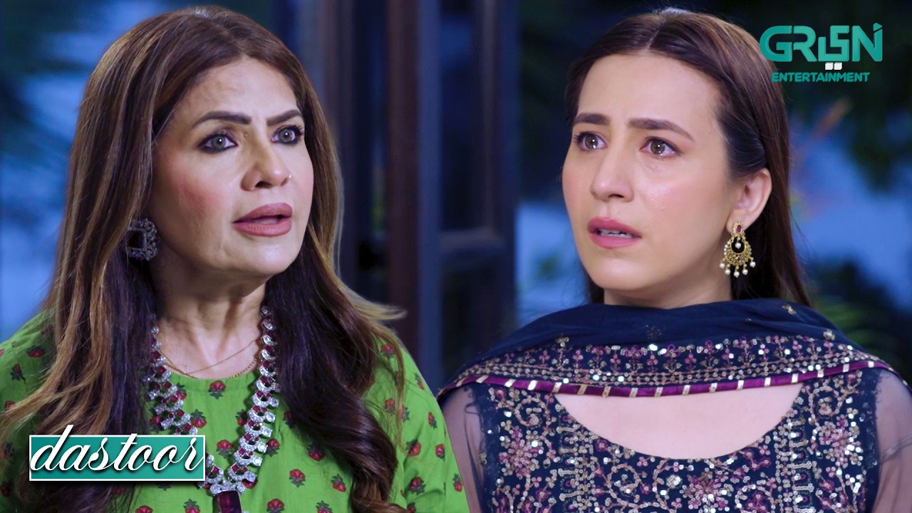 Jesi Maa Dhokebaaz Wesi Beti !! Hiba Aziz - Danial Afzal - Areej Mohyudin | Dastoor | Green TV