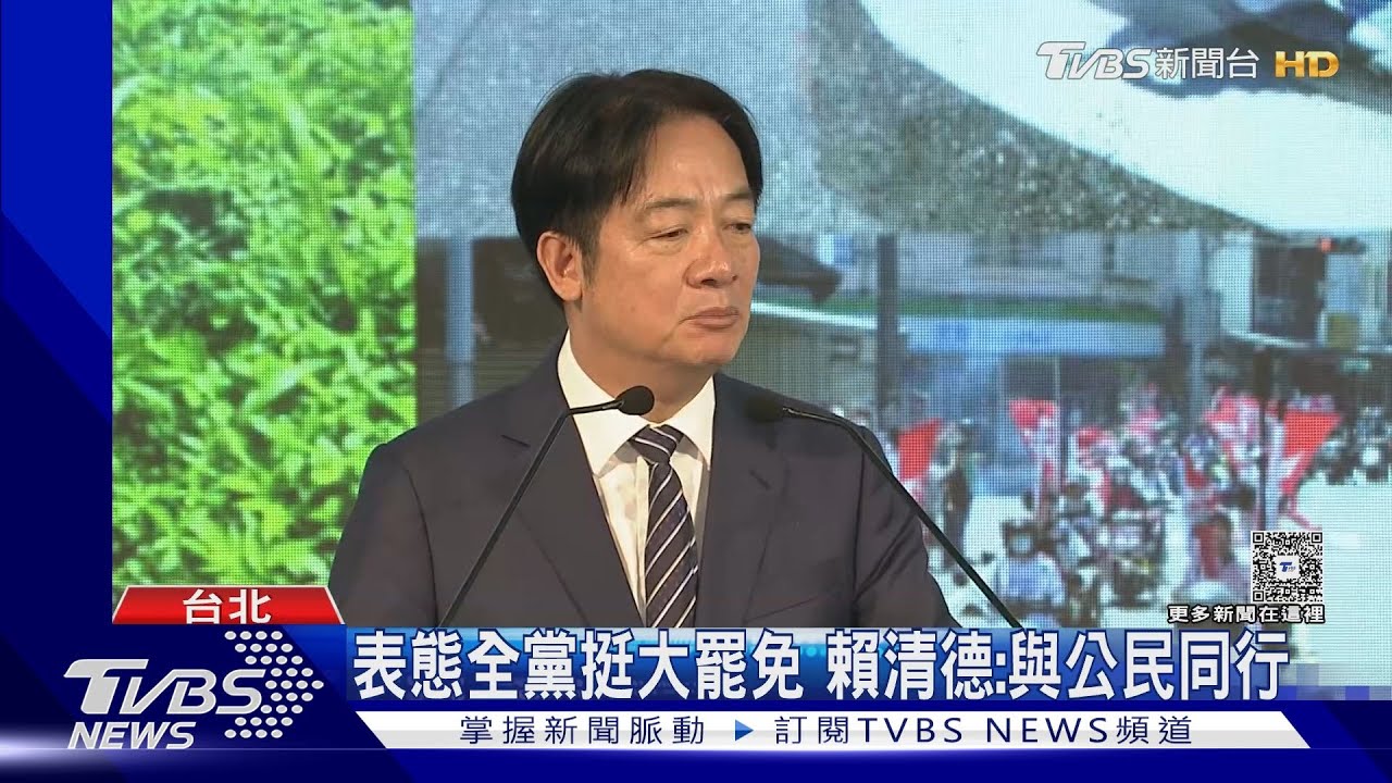 賴清德「公民同行」挺大罷免 蔣萬安:不演了