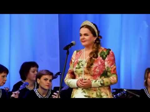 Лидия Музалёва. А любовь всё жива. Живой концерт в Калужской филармонии с оркестром.