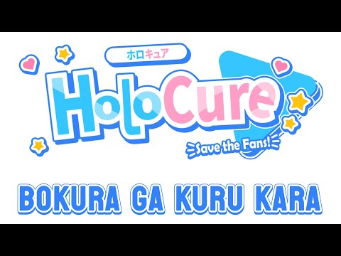 HoloCure OST - Bokura Ga Kuru Kara (Extended Loop)