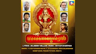 Download lagu Shivamohini Sudhane mp3 Download lagu Shivamohini Sudhane mp3