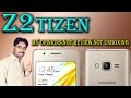 Samsung Z2 Tizen First Look | Only My Opinions,Not Review,Not Unboxing