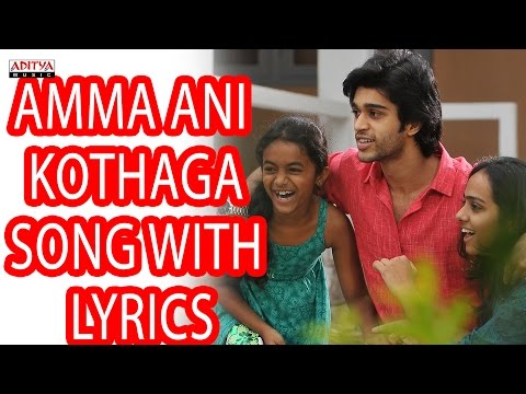 Amma Ani Kothaga Full Song With Lyrics - Life Is Beautiful Songs - Shriya Saran, Sekhar Kammula