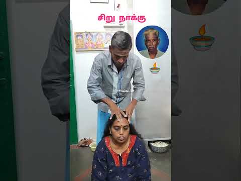 #சிறுநாக்கு#shortsfeed #இருமல்#shortsfeed #சளி #வேல் மீம்ஸ் #vairal #trending @VELYOUTUBE534