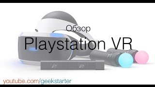 Sony PlayStation VR (CUH-ZVR1) - відео 2