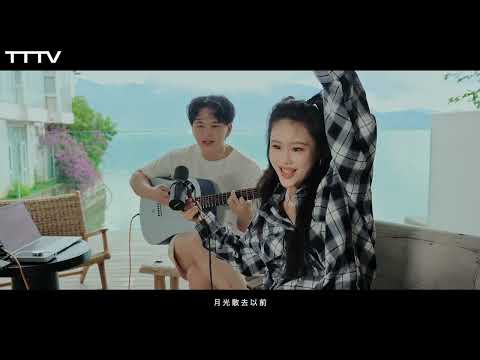 Tia Ray & Nigel Tay live performance of Dance to the Moonlight | Valentine's Day | Live Stream