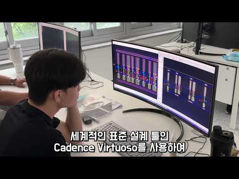 반도체전자과 실습실소개