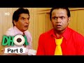 Dhol - Superhit Bollywood Comedy Movie - Part 8 - Rajpal Yadav - Sharman Joshi - Kunal Khemu