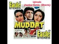 Pyar Hamara Amar Rahega Eagle Jhankar Dheeraj