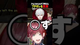 デブ呼びにブチギレる葛葉【にじさんじ切り抜き】#shorts