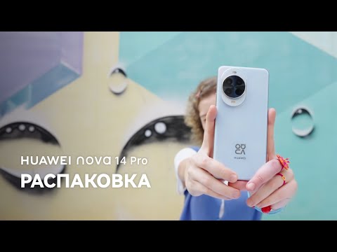 Миниатюра изображения товара Смартфон Huawei Nova 14 12GB/256GB (черный)
