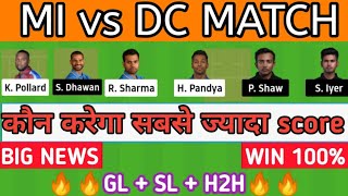 MI VS DC MATCH,MI VS DC GRAND LEAGUE TEAM,MI VS DC DREAM11 TEAM,MI VS DC,MI VS DC GL TEAM,MI VS DC,