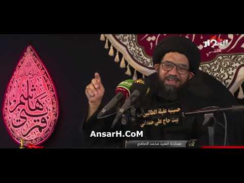 ⁣السيد محمد الصافي ليلة 14 محرم الحرام 1444 هـ الأهواز