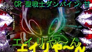 ダンバイン 確定 音 تحميل اغاني مجانا