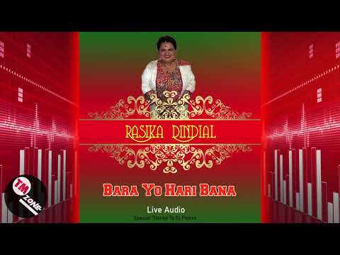 Rasika Dindial - Bara Yo Hari Bana [ Live Audio ]