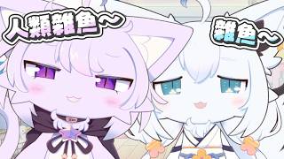 【愚人節披露目】我  喜  歡  毛  毛  的｜【hololive / 白上吹雪】