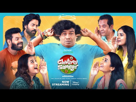Hotstar Specials | Chutney Sambar | Now Streaming | DisneyPlus Hotstar — Chutney Sambar