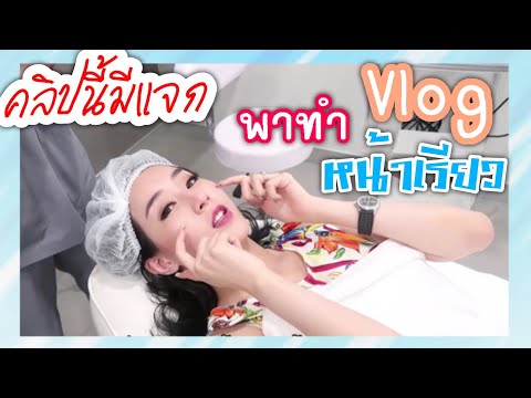 ร้อยไหม หน้าเรียว