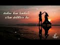 Mohabbat Inayat Karam Dekhte Hain Bahaar Aane Tak 1990